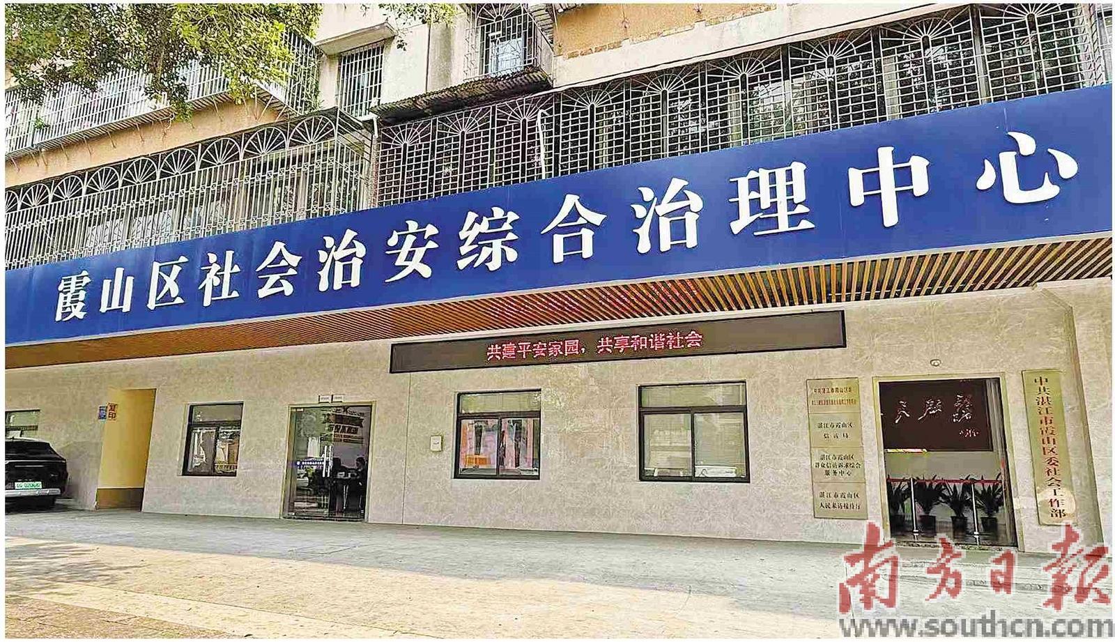 “解忧驿站”一扇门解万千结