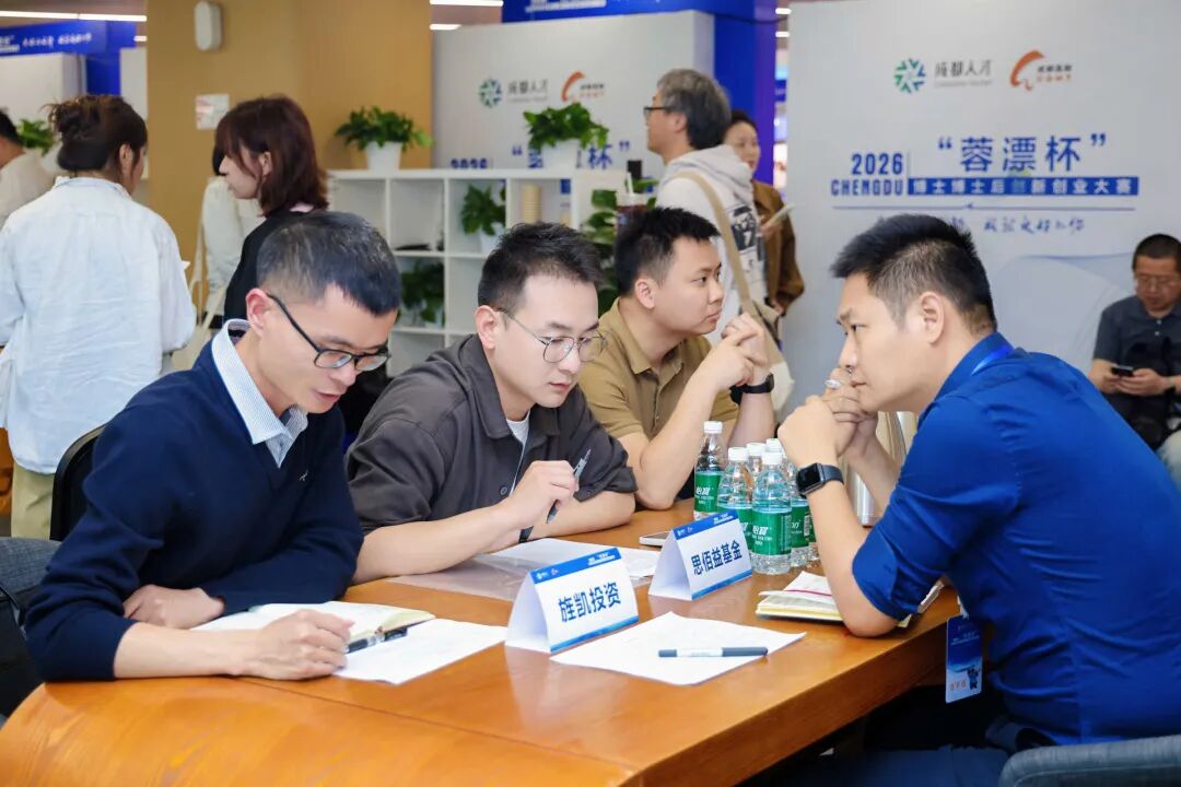 海内外六大赛区联动!“以赛引才”打造博士博士后国际创新创业高地