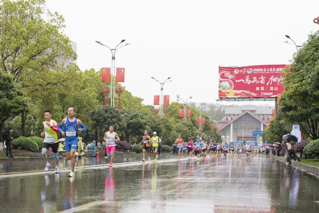 此时此刻的来凤,沸腾了!