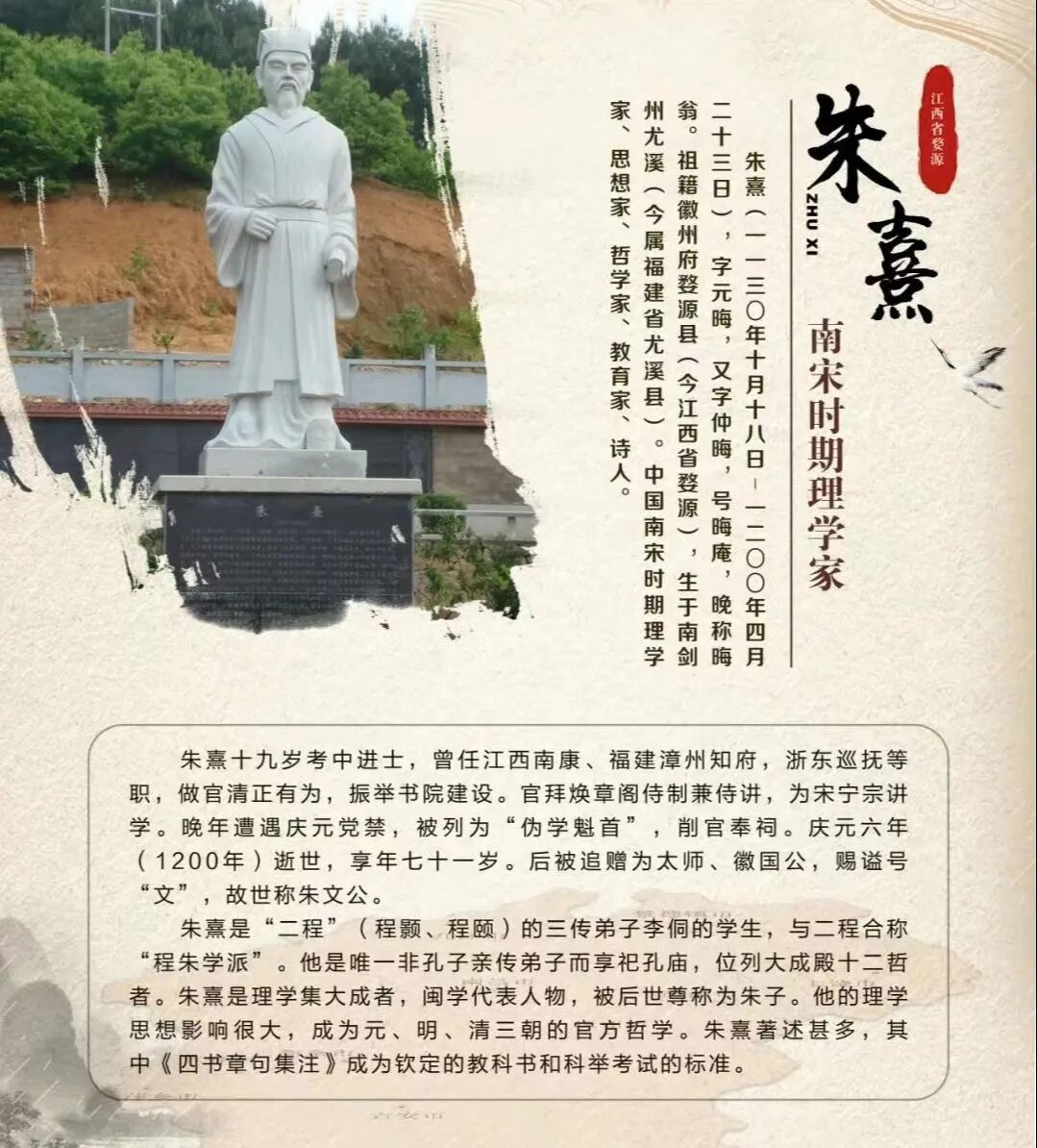 江西人怎么这么会读书?凤凰网江西 图片