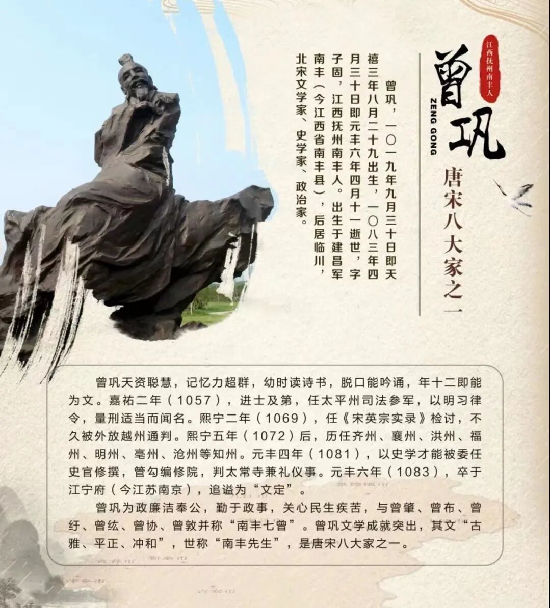 江西人怎么这么会读书?凤凰网江西 图片