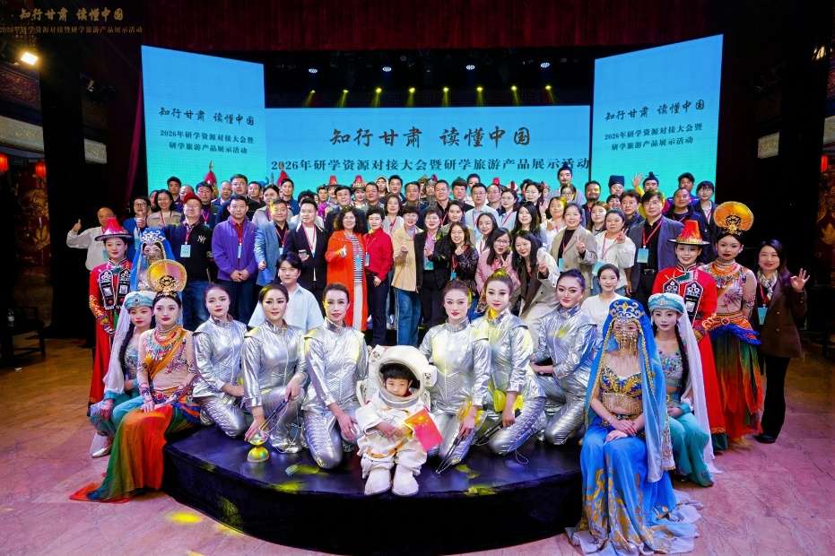 甘肃发布百条研学线路黄河构建特色研学资源体系 甘肃发布百条研学线路黄河构建特色研学资源体系