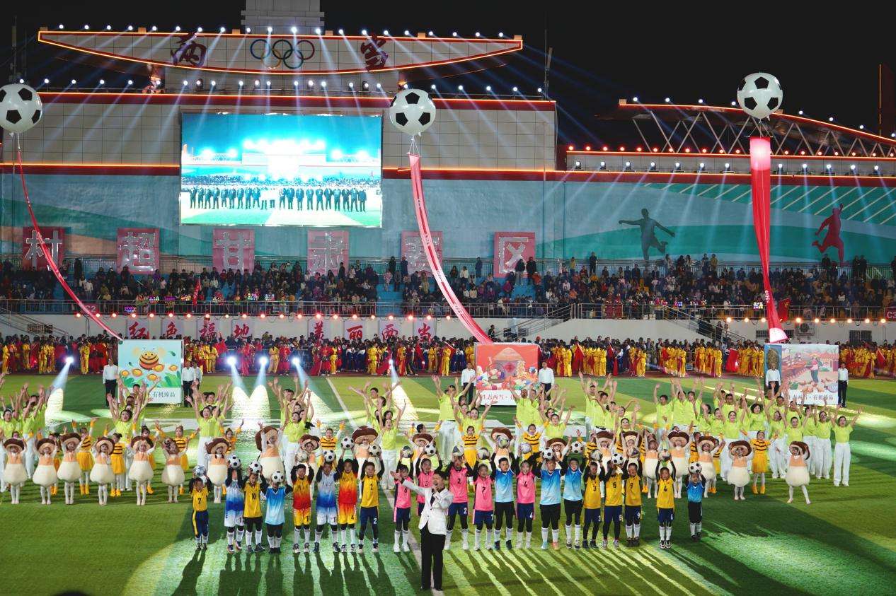 37支队伍“点燃”甘肃村超,非遗特产同台竞秀 37支队伍“点燃”甘肃村超,非遗特产同台竞秀