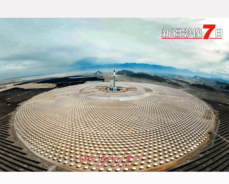 新疆影像7日(222)丨万象争春