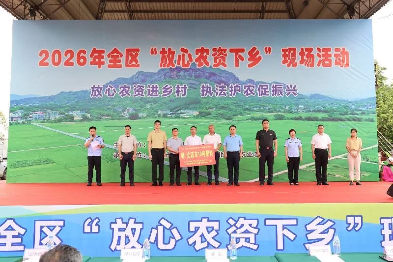 广西开展“放心农资下乡”活动护航春耕 广西开展“放心农资下乡”活动护航春耕