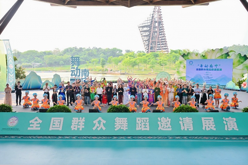 全国群众舞蹈邀请展演暨交流研讨活动在南宁举行 全国群众舞蹈邀请展演暨交流研讨活动在南宁举行