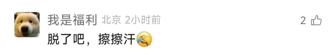 掉裤衩的猴宝回应啦!《裤衩之歌》同步发布!