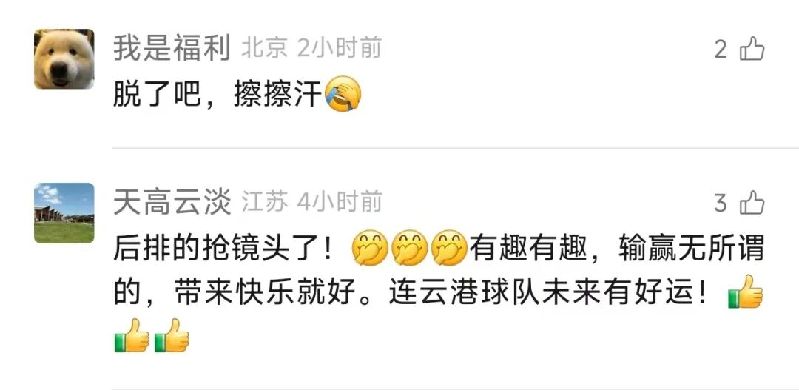 掉裤衩的猴宝回应啦!《裤衩之歌》同步发布!