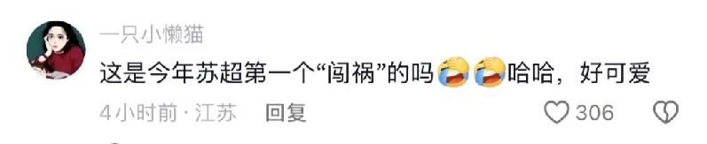 掉裤衩的猴宝回应啦!《裤衩之歌》同步发布! 图片