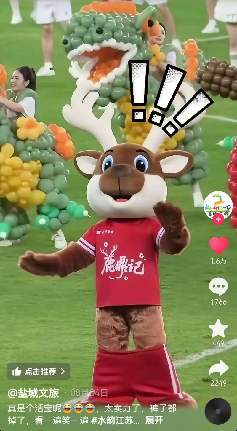 掉裤衩的猴宝回应啦!《裤衩之歌》同步发布!