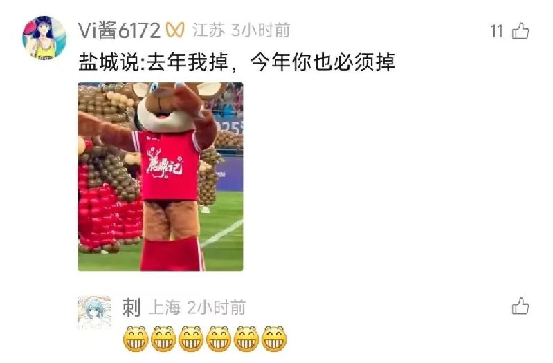 掉裤衩的猴宝回应啦!《裤衩之歌》同步发布! 图片