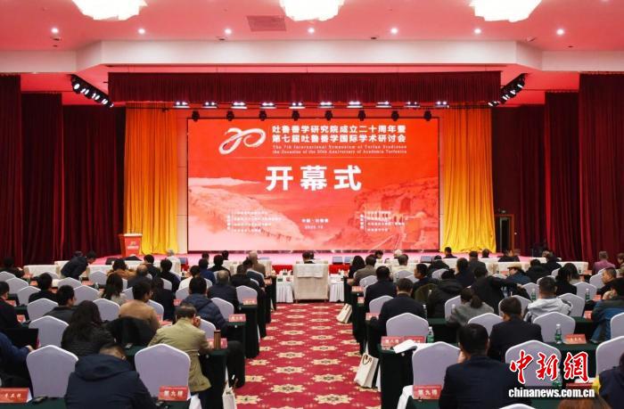 从一纸残卷到国际显学:吐鲁番学何以走出“冷门”?