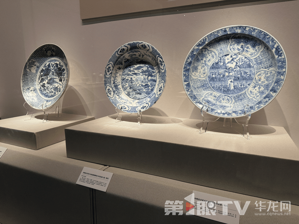 236件/套漳州窑珍品亮相山城 重现海上丝绸之路陶瓷贸易盛景