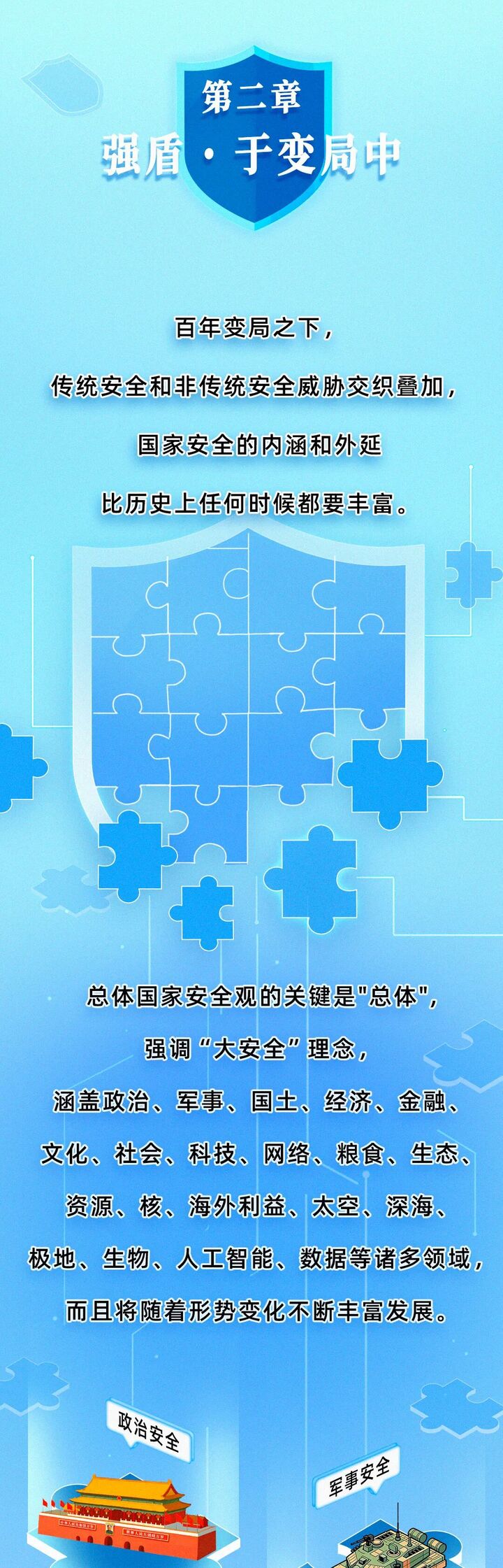 江苏连云港：今天不是普通的周三