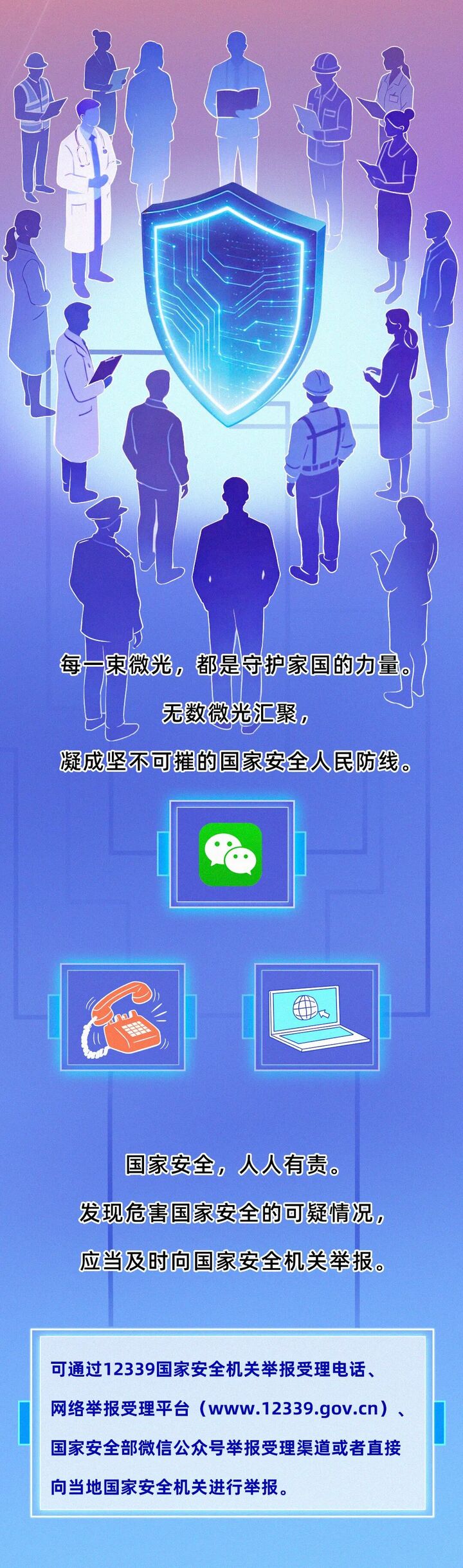 江苏连云港：今天不是普通的周三