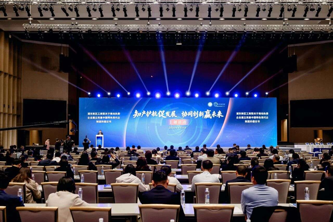 上海浦东：全链条多举措护航民营经济高质量发展