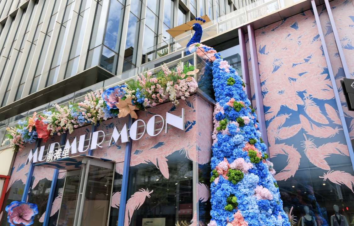 2026上海国际花卉节将启 探索“花经济”消费新场景