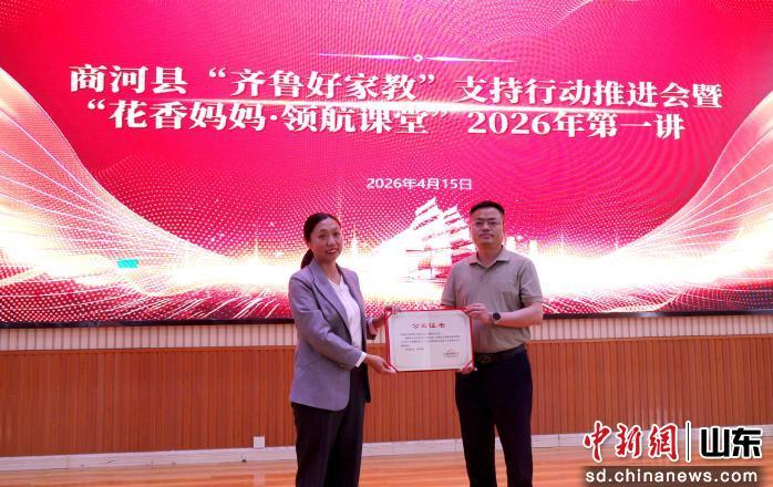 恒安集团向山东商河捐赠“宠护礼包” 护航青春期女生健康成长