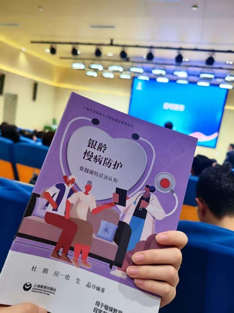 以专业守护生命尊严 “上海养老服务人才队伍建设系列丛书”在沪发布