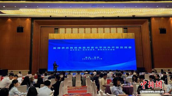 贵州侨商勇做对外开放“桥梁”助力“黔货出海”