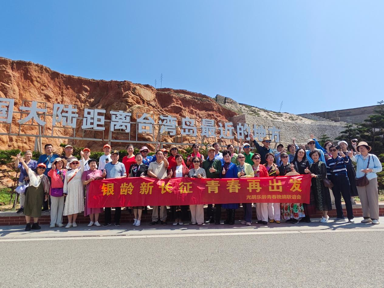 “银龄新长征”赣闽行：行走壮美山河，感悟长征精神