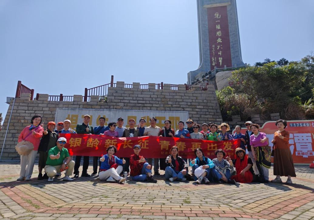 “银龄新长征”赣闽行：行走壮美山河，感悟长征精神