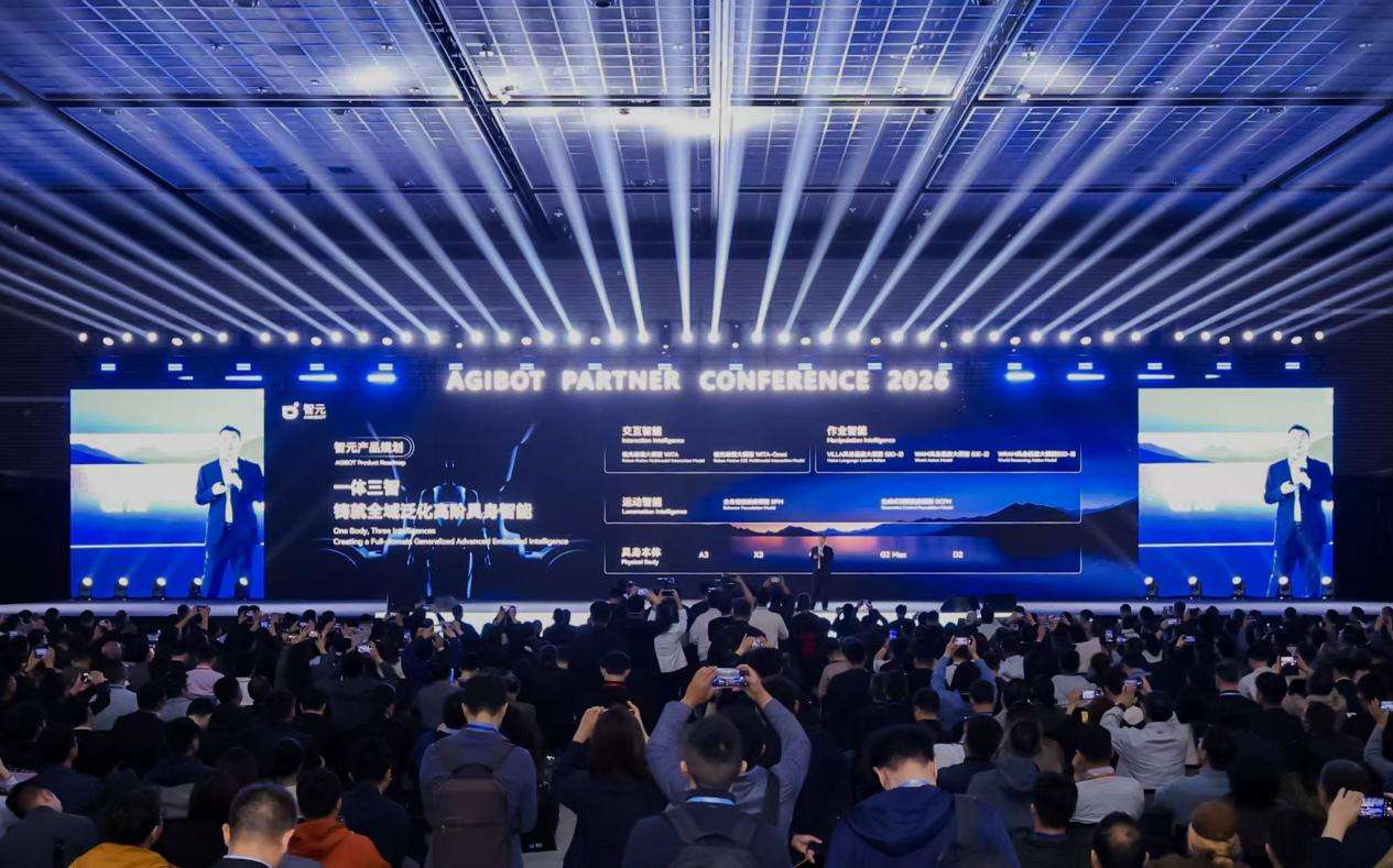 从“能动”到“会干”，业界探讨具身智能发展新阶段