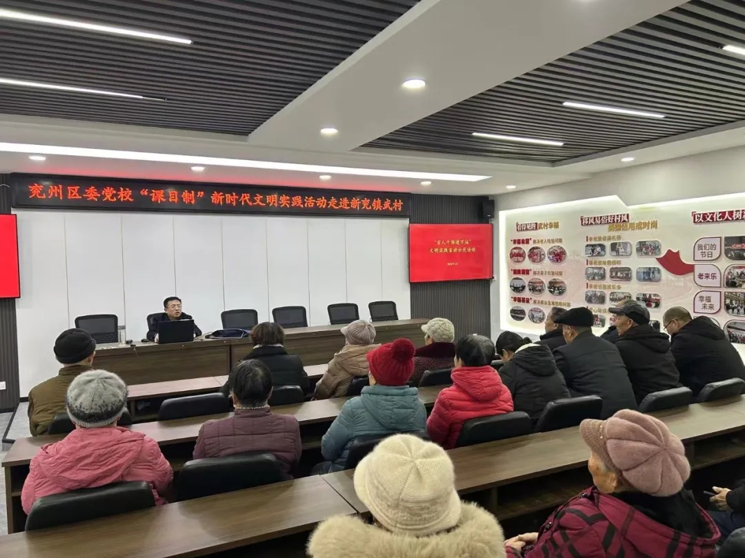 济宁：以特色文化优势，打造“四兖”文明实践新体系