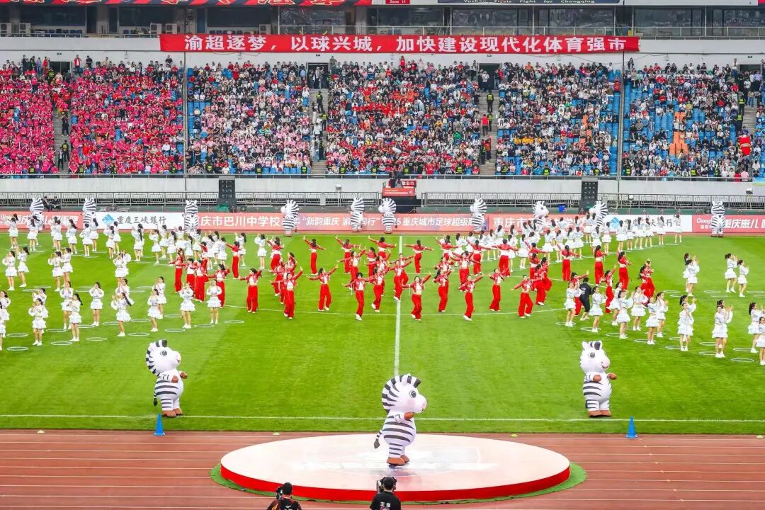 美好教育看得见|渝超决赛场，隐藏着一座体教融合的“桃花源”