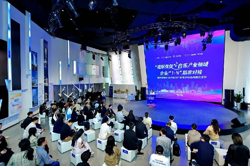 围绕音乐产业 武侯区搭建“1＋N”精准对接平台
