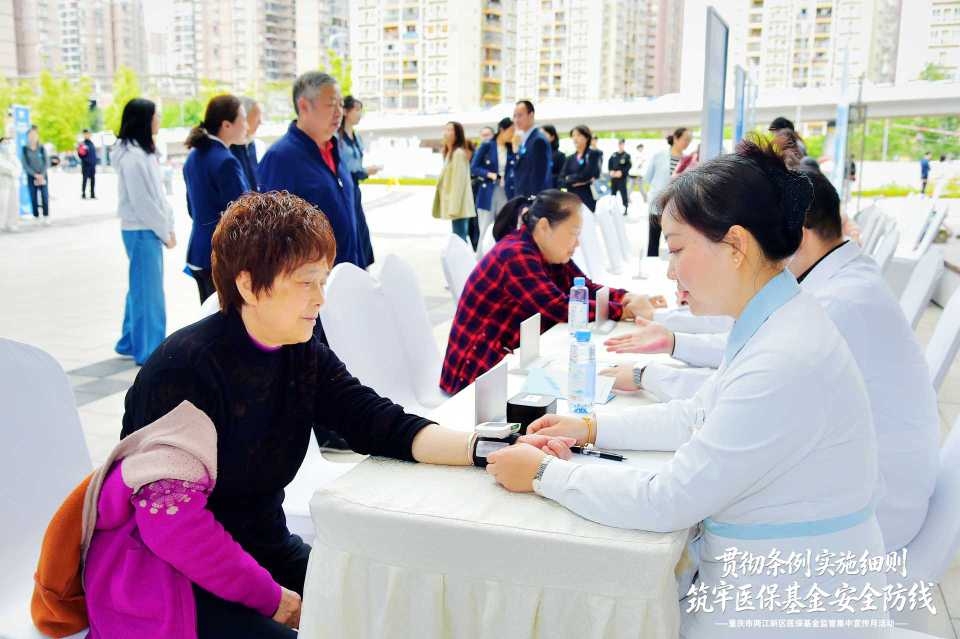 重庆两江新区集中开展医保新规宣传 筑牢基金安全防线守护群众“救命钱”