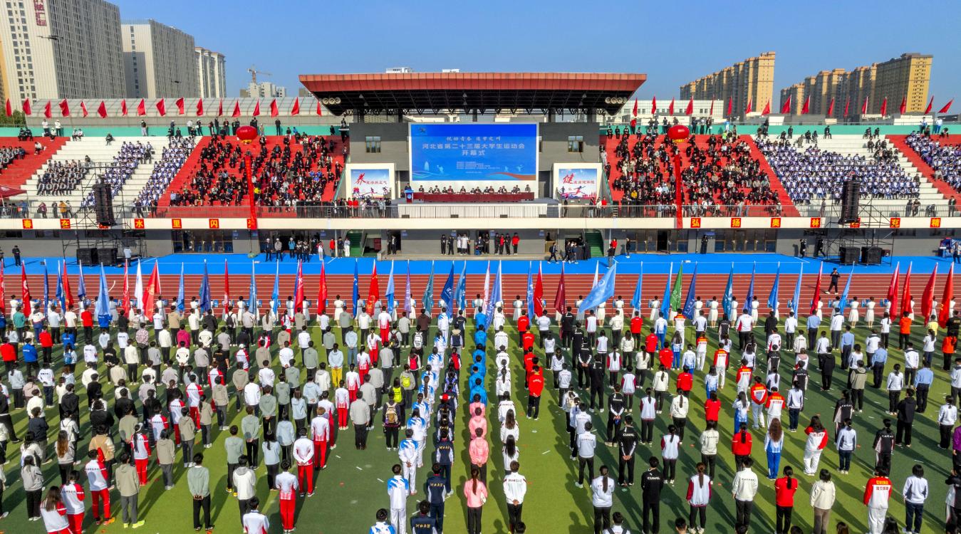 悦动青春 逐梦定州