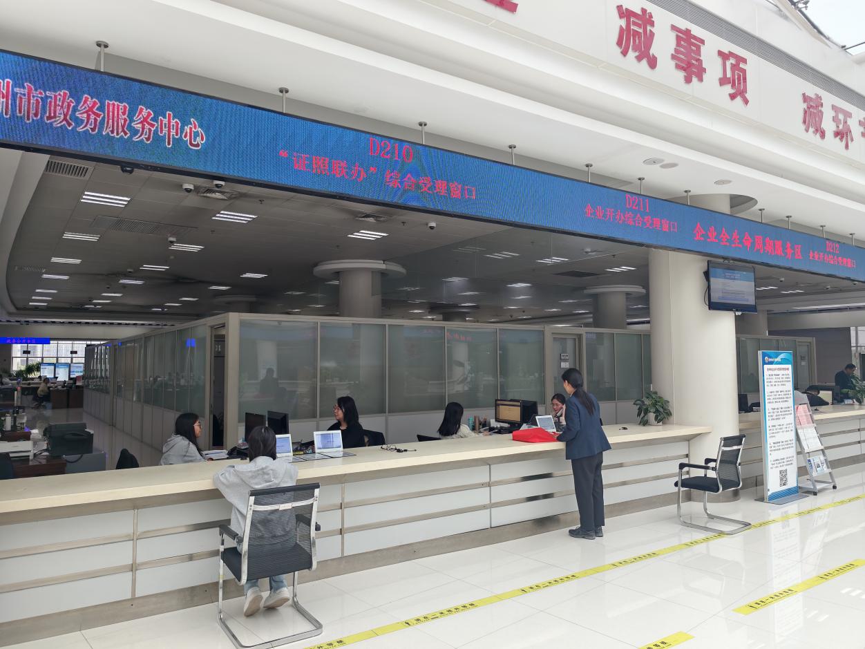 渤海岸头听潮声丨河北沧州优化营商环境创新实践系列综述（一）