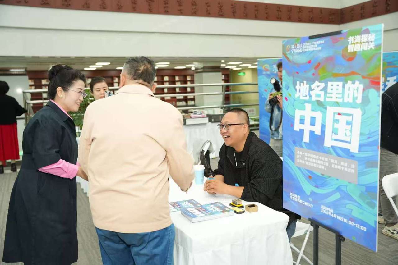 宁夏：“塞上共读·宁聚同心”2026年全民阅读活动周启幕