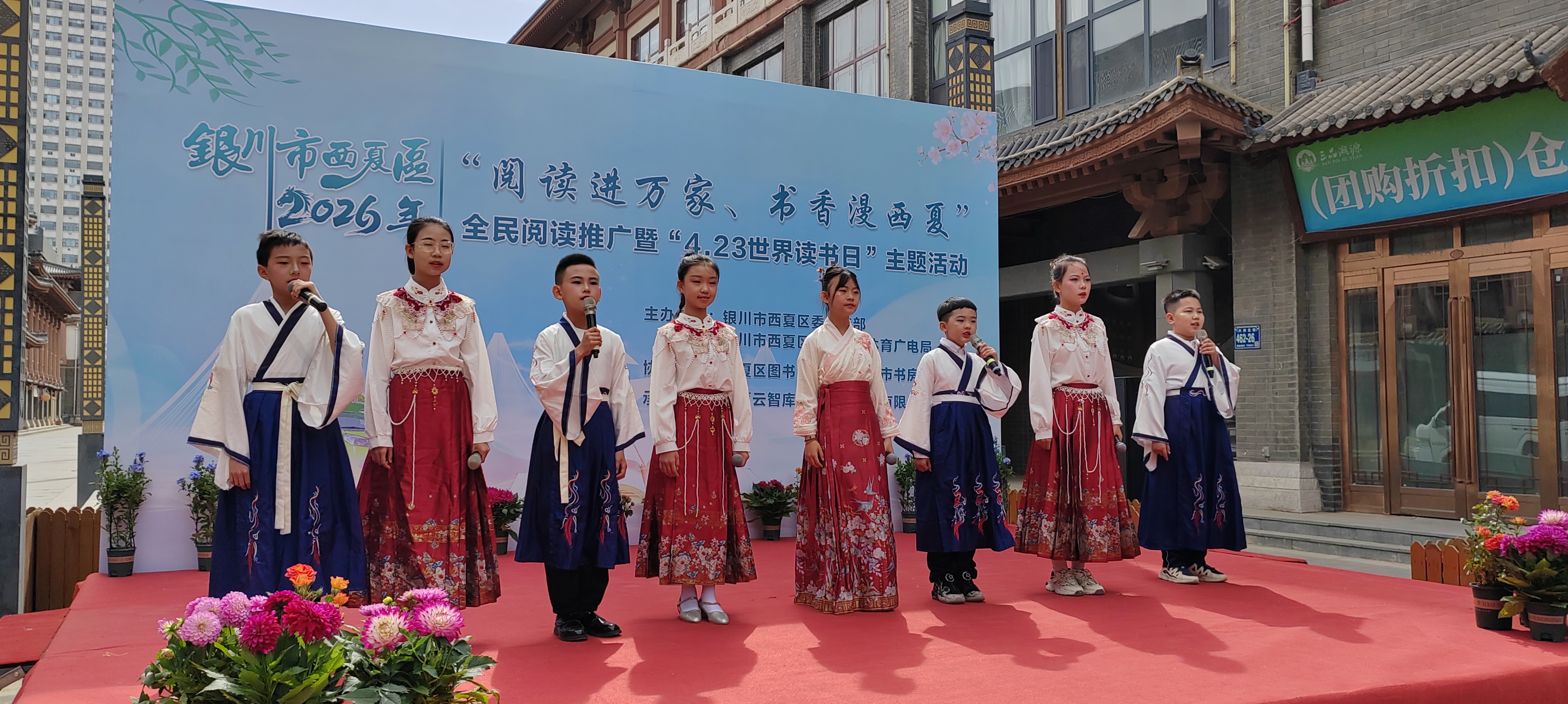 宁夏银川市西夏区：推动阅读融入日常生活