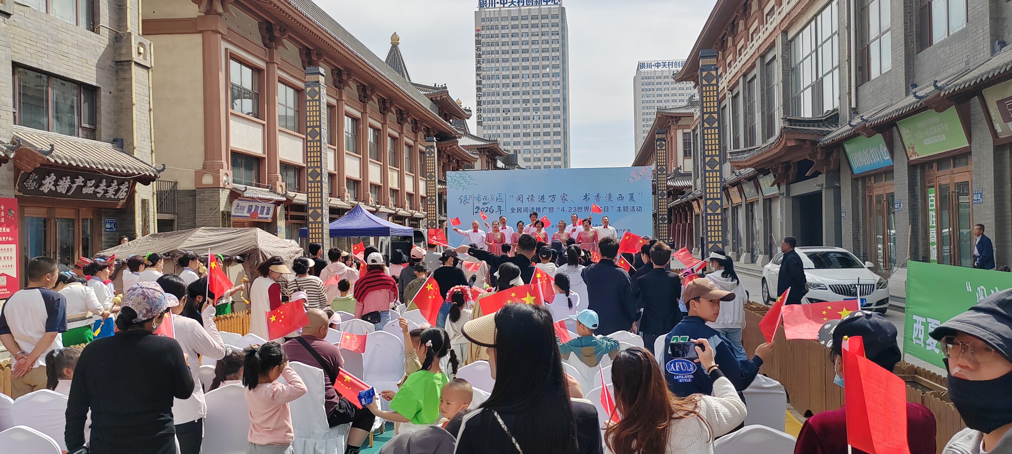 宁夏银川市西夏区：推动阅读融入日常生活