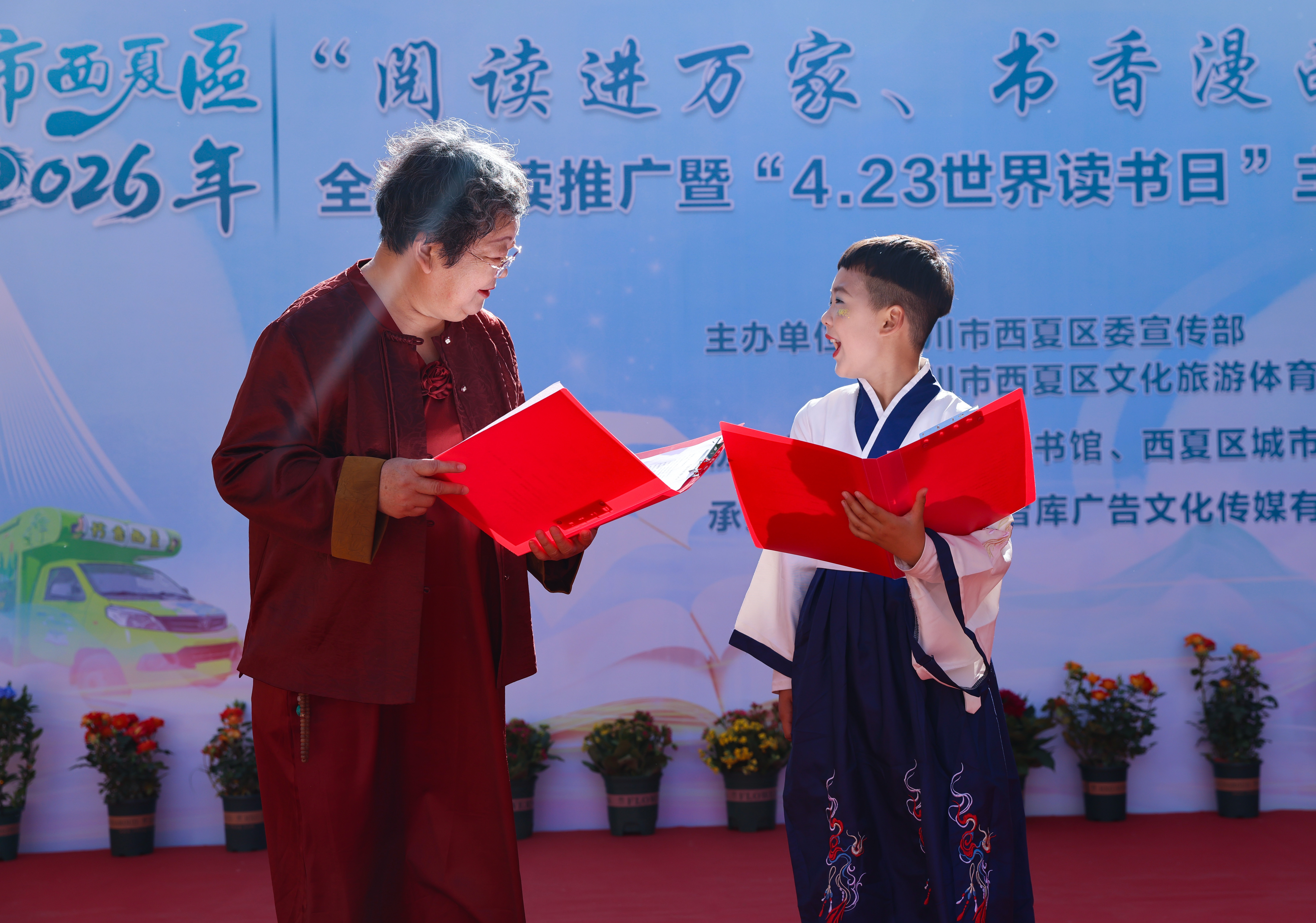 宁夏银川市西夏区：推动阅读融入日常生活