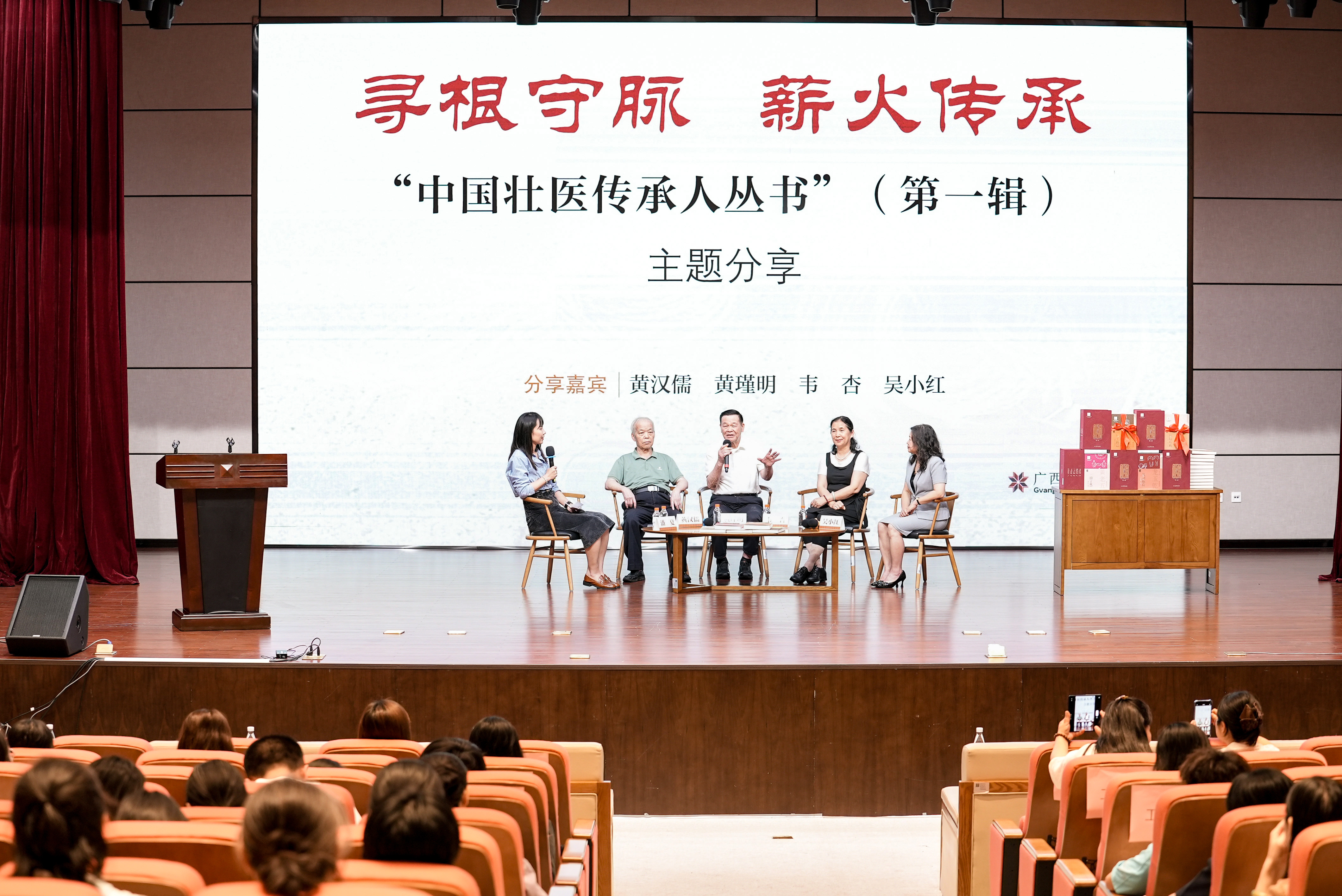 广西出版“中国壮医传承人丛书”