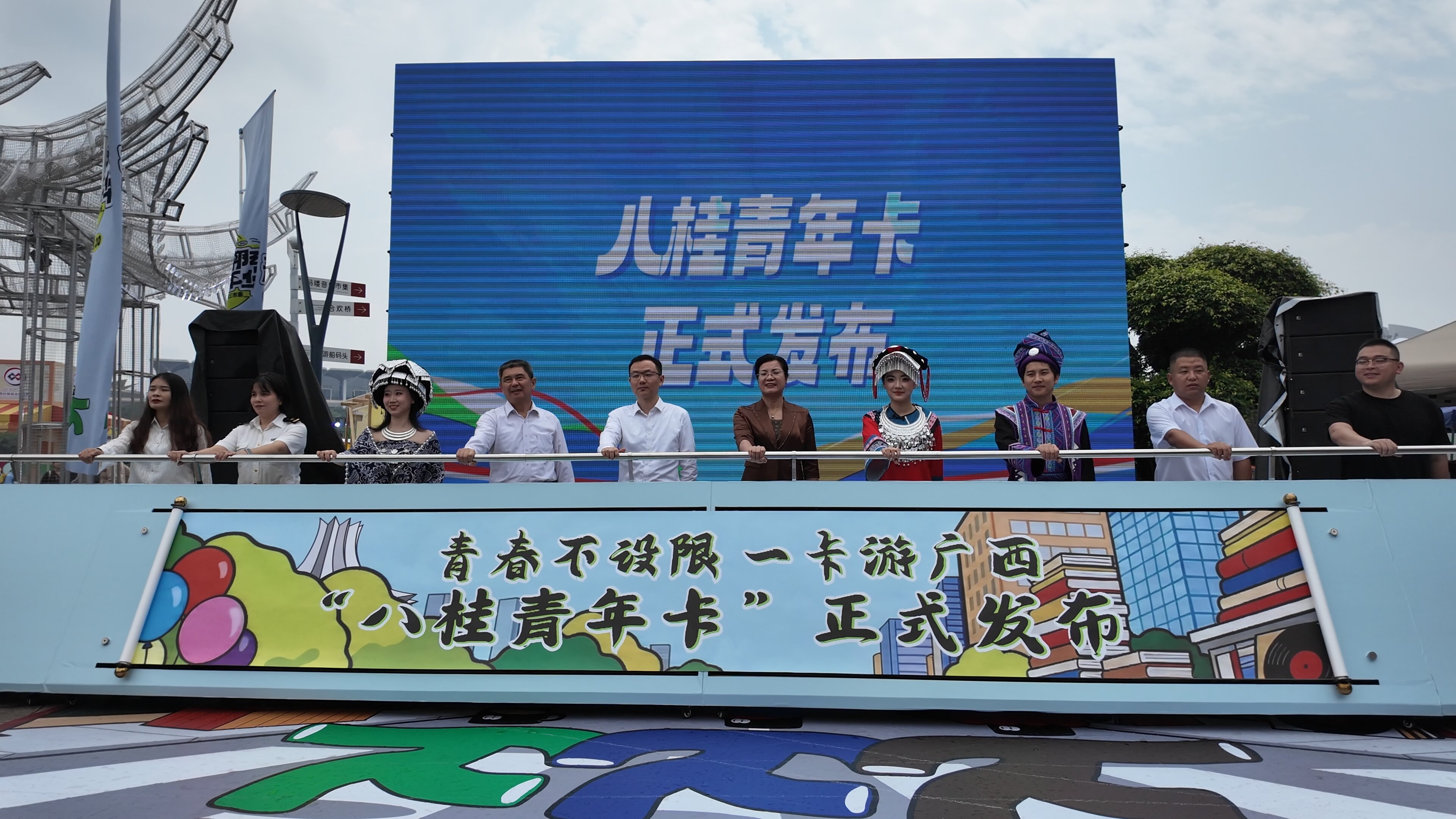 “广西三月三·青春潮玩嘉年华”主题市集活动举行