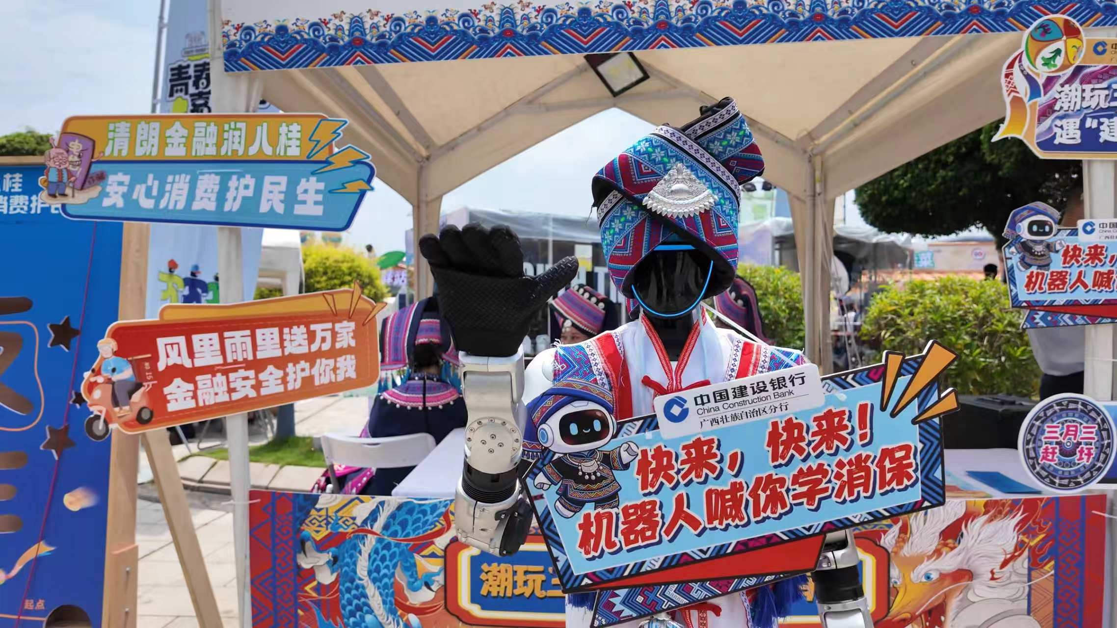 “广西三月三·青春潮玩嘉年华”主题市集活动举行