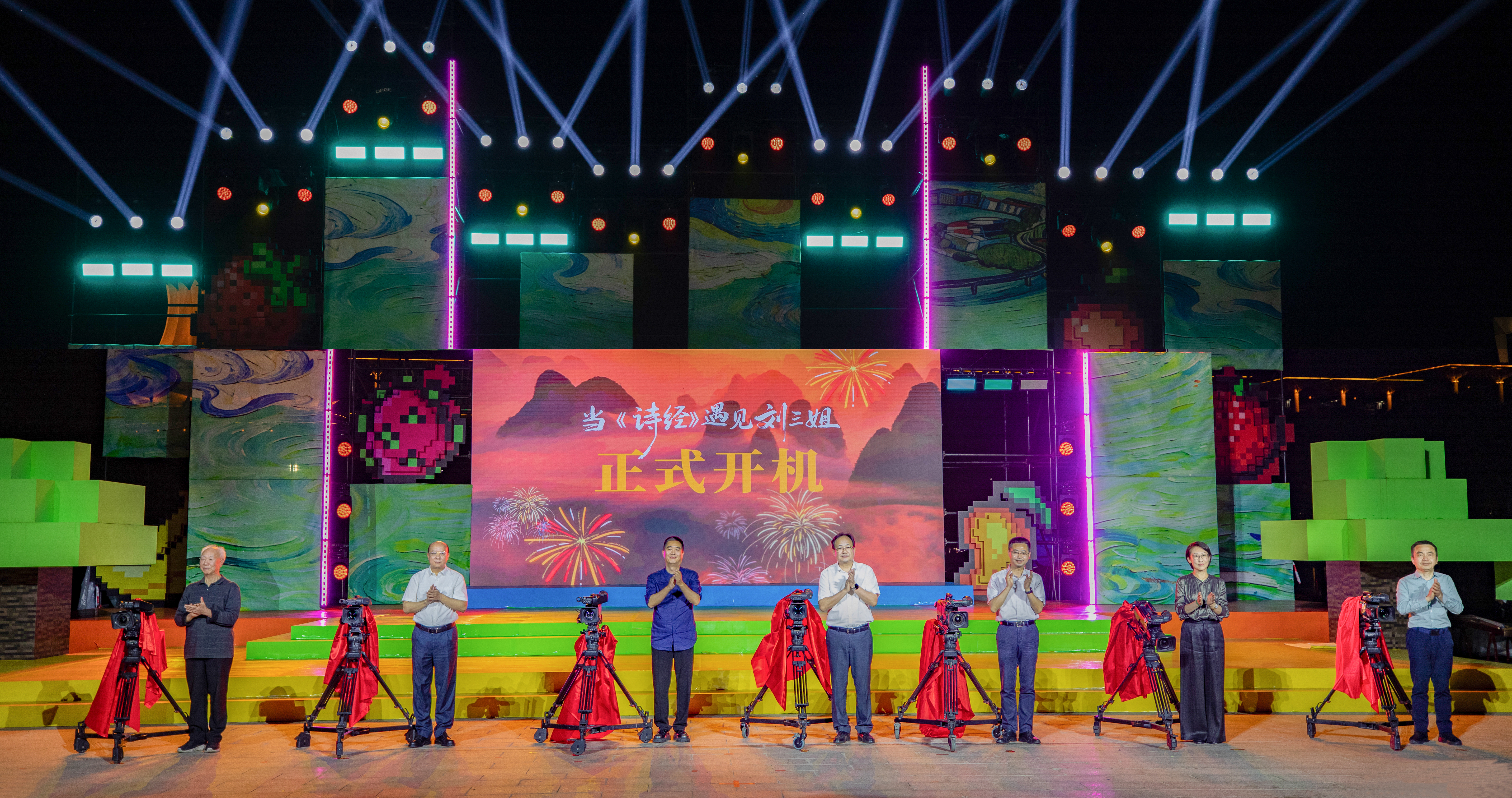 广西开拍文化纪录片《当〈诗经〉遇见刘三姐》