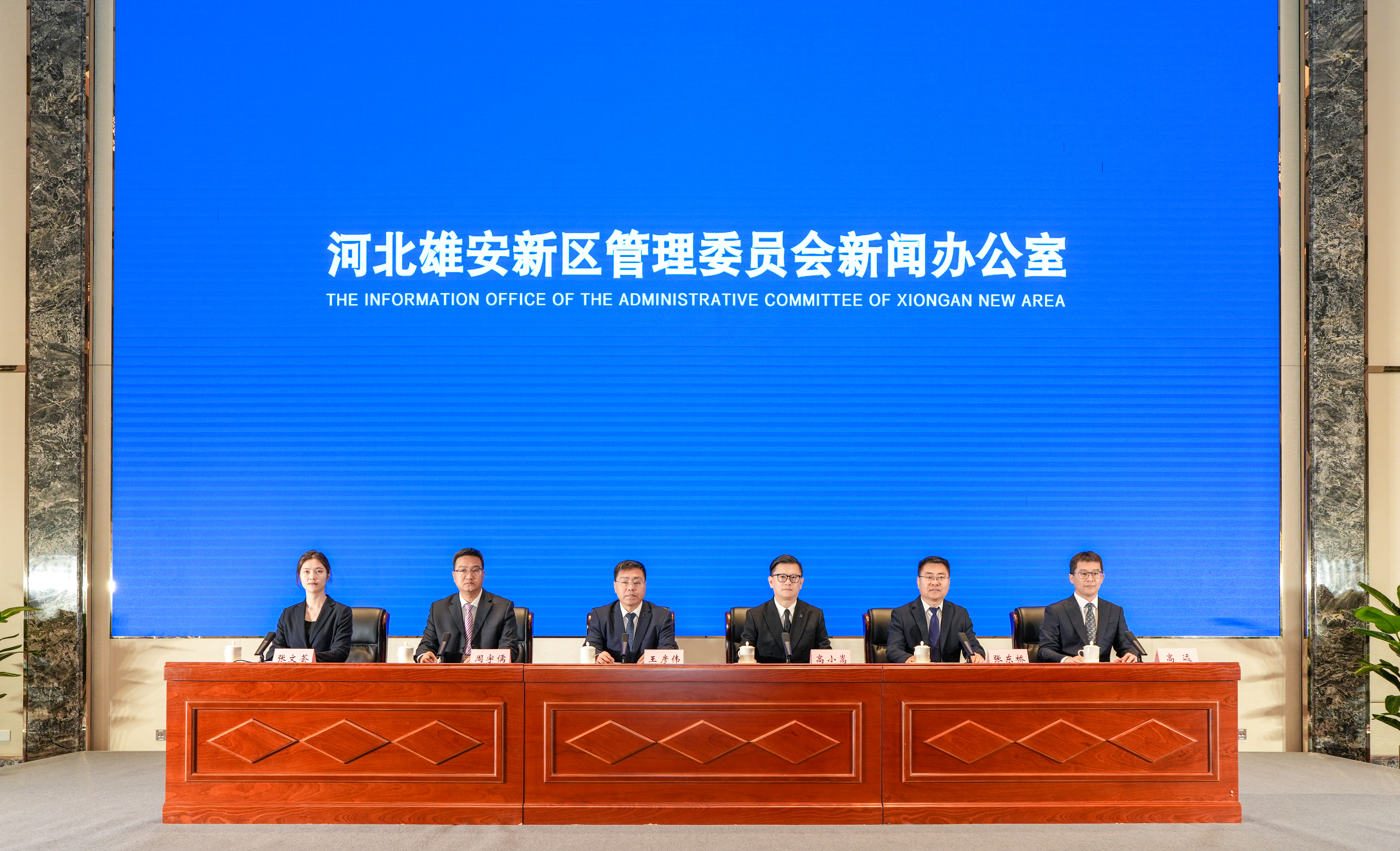 雄安新区发布绿色发展城市典范建设成果