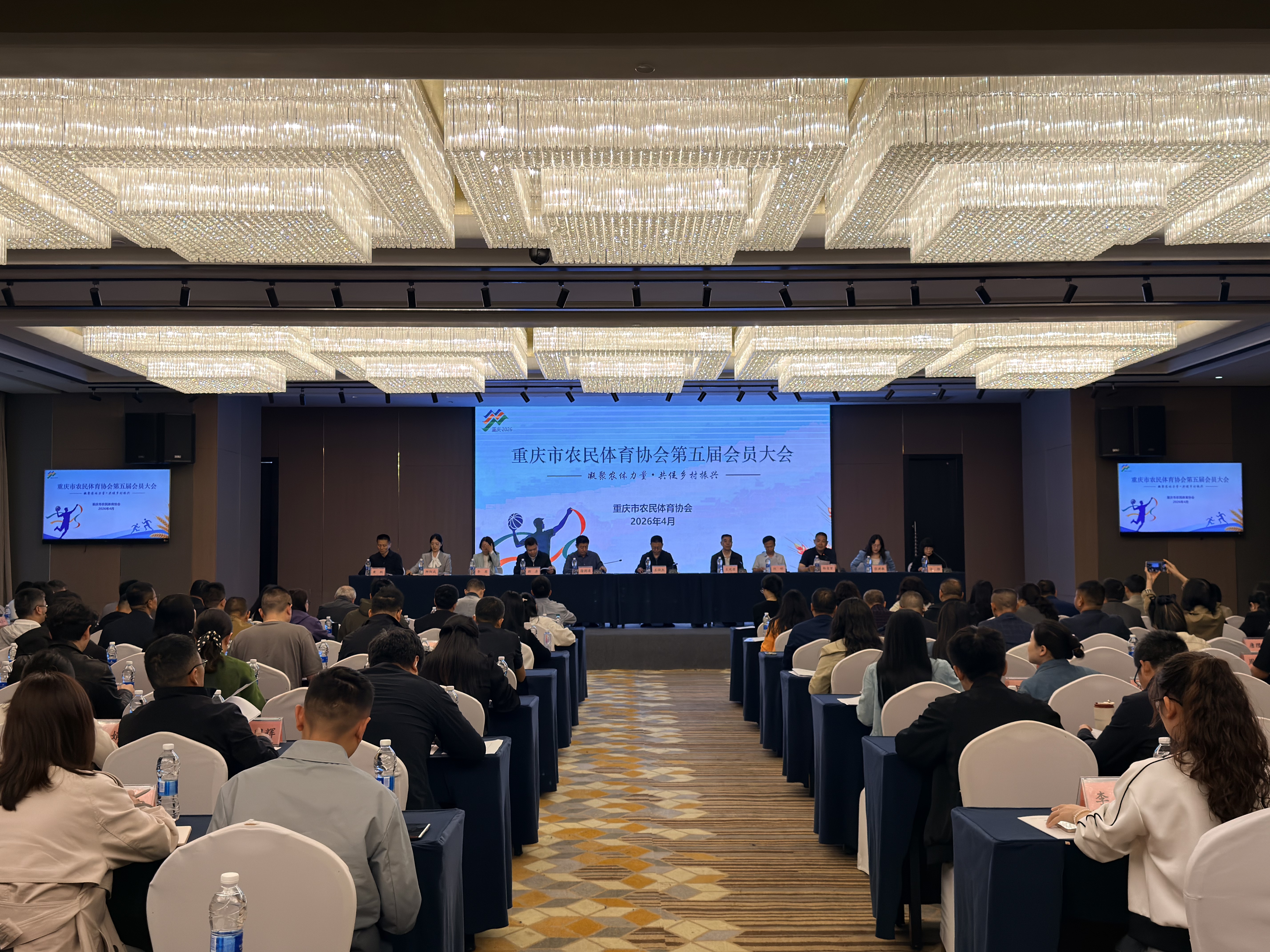 今年重庆将办好“村跑”“双城村TT”等6项“村字头”赛事