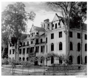 　　图2集美师范高等专科学校的科学馆