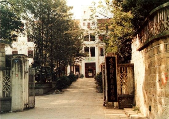 　　图81984年的集美师范高等专科学校，现今集美大学美术与设计学院的主体教学楼之一