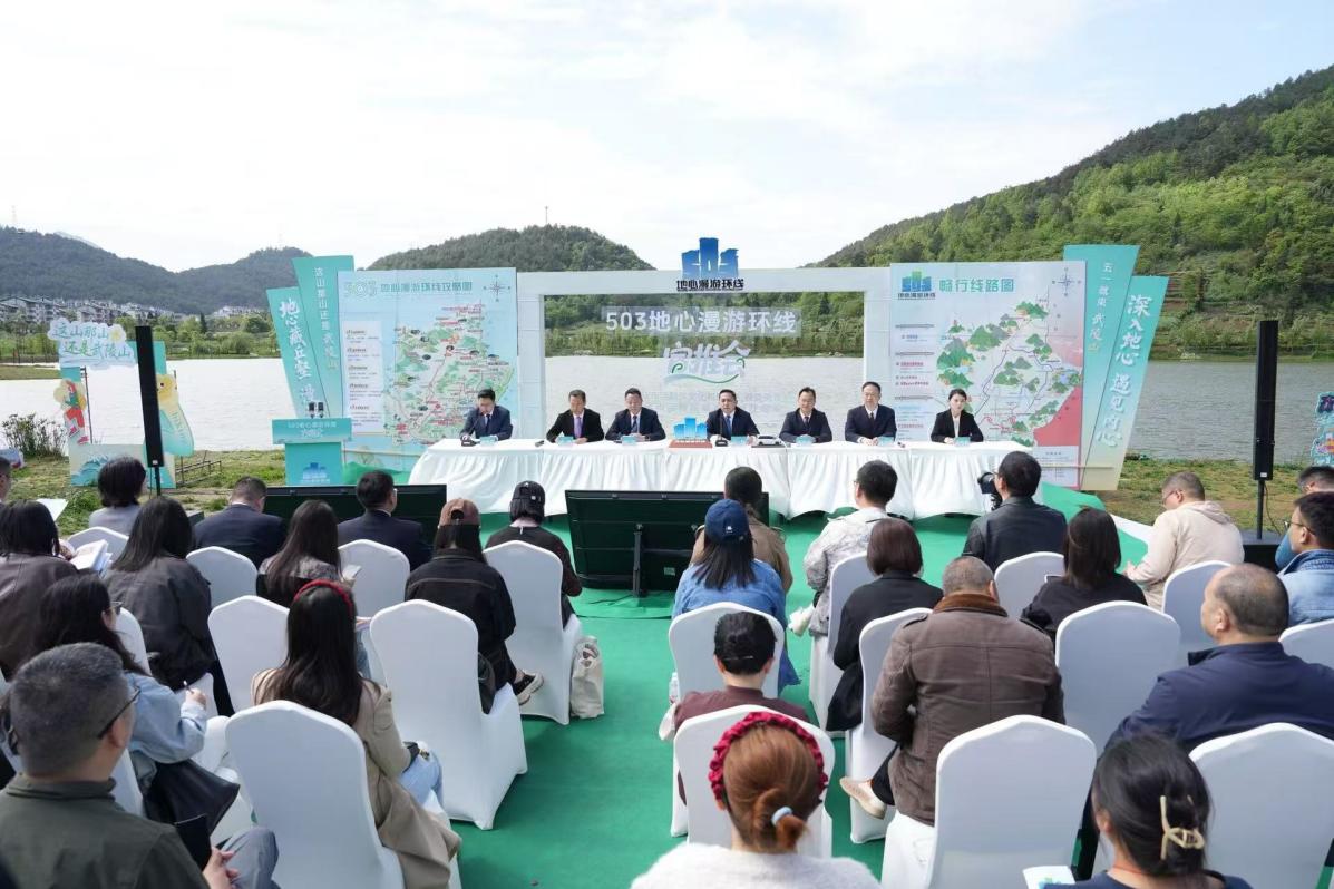 重庆涪陵：“503地心漫游环线”等你打卡