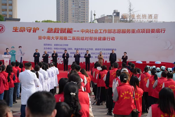 湘雅二医院社区急救能力提升志愿服务结对帮扶活动走进娄底