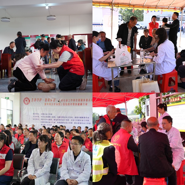 湘雅二医院社区急救能力提升志愿服务结对帮扶活动走进娄底