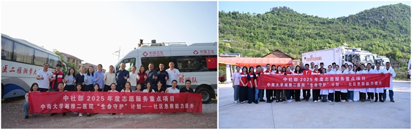 湘雅二医院社区急救能力提升志愿服务结对帮扶活动走进娄底