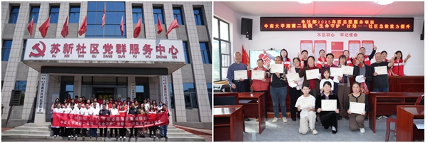 湘雅二医院社区急救能力提升志愿服务结对帮扶活动走进娄底